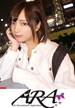 【圧倒的美少女】24歳【天国にイキたい】みおちゃん参上！普段はピザ屋に勤める彼女の応募理由は『彼氏のエッチがお役所的で不満がありまして…』融通の効かない堅苦しいSEX！自由を求めて応募してきた変態美少女！【SEXの領域展開】積極的にも程がある！連続ガチイキで痙攣連発の絶頂失神SEX絶対に見逃すな！