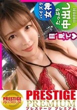 【神展開】G乳社長秘書を彼女としてレンタル！口説き落として本来禁止のエロ行為までヤリまくった一部始終を完全REC！！百戦錬磨の男優がタジタジになるほど能動的にエロいお姉さんにエンカウント！！！完全に予測不能の神展開を見逃すな！！！最高な肉感のムチムチBODYと、溢れ出る淫語にフル勃起&amp;抜きまくり確定！！！「やばいっオマ●コ締まっちゃうぅぅう！！！何も考えずにオマ●コにいっぱいブチまけてぇええッ！！！気持ちイイようにオマン●コ使ってぇええ！！！！」