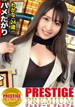 院内で医師とハメまくるどエロ看護師！！【酒に酔って火照った体は性欲最高値！】×【ずぶ濡れパイパンにバイブ突っ込み「もっともっと～」と発情期突入】×【デカチンで小尻を突けば突くほど感度爆上がり&amp;ビクビク痙攣大絶頂！！！】：朝までハシゴ酒 72 in池袋駅周辺
