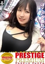 声優の卵のどエロハメ撮り映像！【声優目指して専門学校に通うハーフ美女】×【キュッと締まった張り感MAX美尻スレンダーボディ！！！】×【酒に酔った勢いでメガチ●コを受け挿れ悶絶痙攣大絶頂！！！】：朝までハシゴ酒 73 in錦糸町駅周辺