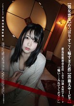 （処女喪失）やっぱりすごく痛すぎた件（出血大サービス）ノンフィクション元祖出張撮影師1