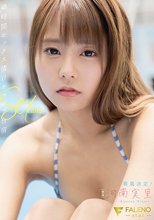 専属決定！48時間セックス漬けキャンプ合宿 河南実里