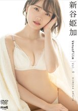 新谷姫加／VenusFilm Vol．9