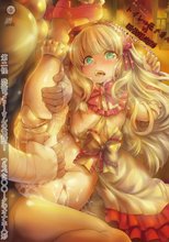 トイレの花子さんVS屈強退魔師 ～悪堕ちマ○コに天誅ザーメン連続中出し～ 第二怪 恐怖『メリーさんの電話』！つるぺたロ○ータのオナホ人形