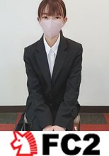 【無修正】就活で上京中の敏感JD・貸会議室で面接対策フェラ口内射精・ホテル中出し