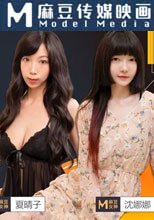 光棍大戰（上）姐妹盛宴