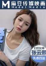 姐姐以身作愛 巨乳姐姐肉身安慰失戀弟弟