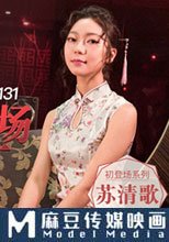 國風旗袍初登場 冷艷美人的情趣遊戲