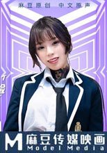 麻豆有你 EP.1 / 性感考驗版