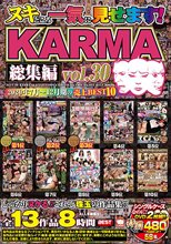 ヌキどころ一気に見せます！ KARMA総集編 vol.30