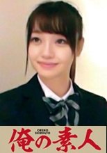 俺の素人 まりな 230OREC-772