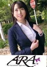 【激カワ不動産OL】【がっつりスケベ美女】るあちゃん参上！お仕事サボり中の彼女の応募理由は『野獣的に激しいピストンを味わいたくて♪』仕事の合間で自分に合うチ●ポを内見にしにやってきた！？【豪快潮吹き】【精子ごっくん】野獣チ●ポで大興奮！無限激イキ連発で痙攣絶頂SEX絶対に見逃すな！！