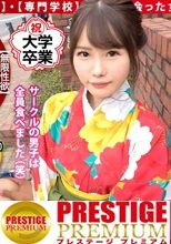 【大学生活をSEXに捧げた女】【サークルの男子・全食いヤリマン】ロリ顔イマドキ卒業生はSEX大好きS級ヤリマン！ムッチムチの極エロ猥尻を揉みしだけばマ●コぐしょ濡れで自ら腰を振りながらチ●コ大懇願！一度だけじゃ物足りず二回戦までおねだり…スレンダー美身に連続激ピスFUCK！！！「いっぱい出してっっ」ラストは美顔に大量ぶっかけ！爆ヌキ必至の濃厚2SEX収録！！