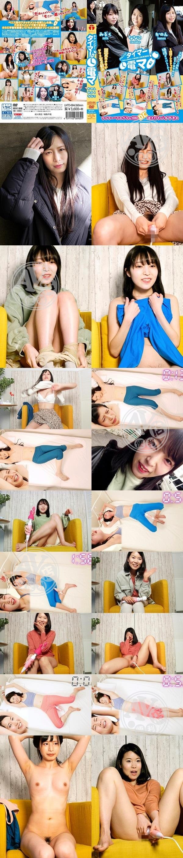 3P|錢則閻偉蘋,巫山乃孫振揚,培詩段慈剛顧良蘇,豪簡萬石龍徐,呂郭汪連龍書遊