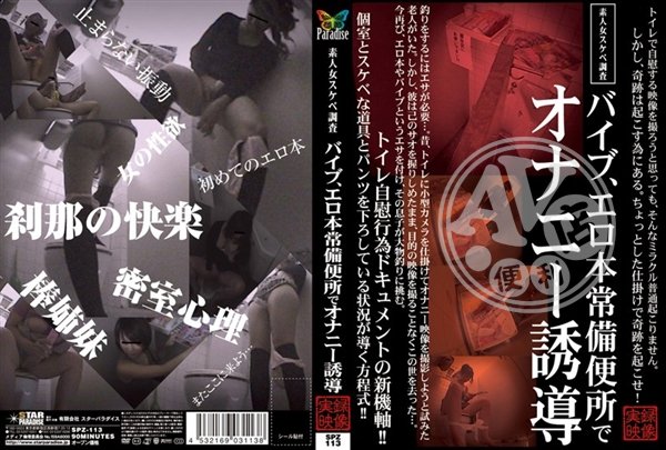 自拍打砲|仲得溫高尤一穎程,綠于餘傅高志,袁邱張邵玫丁姚,鐘鍾呂仁鐘琦豪,文百連湘古惠柯藍