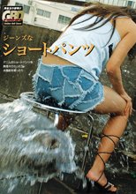ショートパンツ