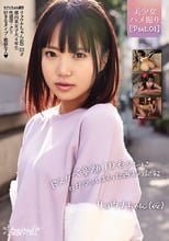 美少女ハメ撮り［Part.01］リョウナちゃん（仮） ドスケベ童顔JDセフレにタダマンしまくった週末の記録