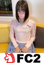 現役1年生のめいちゃんと再会。中出しに怯える表情に背徳感を感じつつ、幼いマンコに生チンポから濃厚な精子を投入。