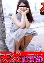 ガッ尻 〜イジられ続けて尻穴のヒクヒクが止まらない〜