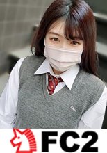 【無修正】「先生恥ずかしいです・・・」喘ぎ喜ぶ初心な教え子。彼氏の為の淫行授業！2回中出し！！
