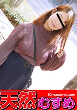 巨乳でもち肌のセックス大好き女子を紹介してもらいました