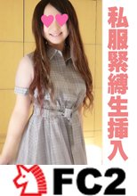 【完全素人111】アヤナ19才、完全顔出しGカップスーパー美少女、私服緊縛生挿入