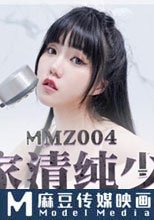 鄰家清純少女