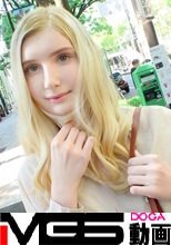 マジ軟派、初撮。 1641 表参道を颯爽と歩く正真正銘の金髪白人美女！耳に優しく触れると呆けた表情に…押しに弱いのか、流されるまま真っ白な裸体を披露！日本人の真心こめた丁寧かつ激しいSEXに身を震わせる！！