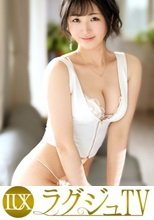 ラグジュTV 1418 激しいセックスが好きと欲望を露に微笑む保育士が登場！普段しない恥ずかしい恰好で責められると頬を染め恥ずかしがるも、激しいピストンで徐々に開放的になり、部屋中に響き渡る喘ぎ声を漏らしながら乱れまくる！