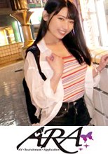 【激カワ美少女】【JDチアガール】さらちゃん参上！若さ溢れる彼女の応募理由は『全国のおち●ぽを元気にします♪』彼女の全部をさらけ出した姿で貴方のおち●ぽを応援します！？【おち●ぽ大好き】ガッツリが好きド変態チアガールのカチカチおち●ぽをぶち込まれ本イキ連発！！快楽と興奮に乱れ舞うSEX見逃すな！