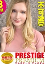 【国際問題不可避？8頭身ロシアンビューティに襲いかかるJ-ポルノの理不尽】金髪碧眼の東欧美女を仕事中でも朝から晩までつけ回し、やりたい放題しちゃいます！