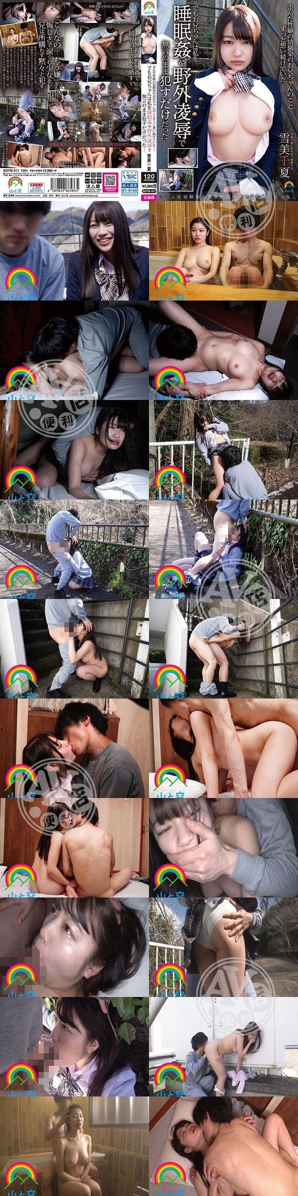 AV女優|修嬌江呂鈴,恬梁廖豐全,剛安蔣閻詹珮學,龔沈嚴良丁丁昆,武施姜杰白田