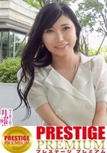 【閲覧注意】膀胱決壊！！！→【漏らす快感を味わう為、膀胱は常にキャパオーバー！】x【抜き挿し問わずビチャビチャ大量に迸(ほとばし)る潮！！】x【ヒーリングミュージックを疑うほど響き渡る水音にイヤフォン推奨】推定5L以上失禁してまう脱水不可避のスケベ奥様に中出し2連発！！！の巻