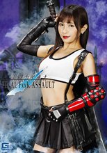 美闘士ティナ ～FINAL Fxxk ASSAULT～