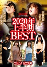 中嶋興業2020年上半期BEST
