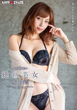 REBORN 絶世美女 横山美雪.