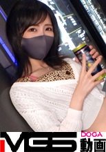 マジ軟派、初撮。 1660 クビレも美脚もガン見されながら路上飲みしていたであろうスレンダー美女JDと路上でベロチュー！ホテルに連れ込んだ頃にはすっかり仲良しでヤル気マンマン！長い脚が映える立ちバックは必見！！