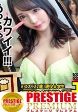 超絶美脚の現役女子大生！！！彼氏がいてもお構いなしでチ●コを貪る遊び盛り！！【口よりでかいデカチンを涎ダラダラ喉奥吸引！！】×【酒酔いマ●コはトロットロで潮を吹くたび感度上昇！！】挿れた瞬時に全身のけぞり行き狂いう衝撃的エロさ必見！！！！！：朝までハシゴ酒 77 in池袋駅周辺
