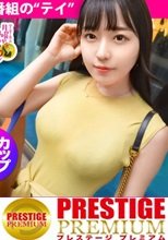 普通のSEXでは不満！【正真正銘】のアブノーマル！！【拘束x目隠しで縛られないと興奮不可】x【自慰時も縛られている妄想を膨らます】x【旦那様との愛の巣で堂々不倫、堂々拘束、堂々潮吹きの三拍子】規格外の変態奥様に中出し2連発！！！の巻