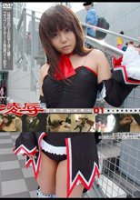 凌辱コスプレイヤー 個人撮影流出映像 01