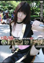 凌辱コスプレイヤー 個人撮影流出映像 07