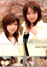 新・彼女とカノジョ*05