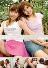 新・彼女とカノジョ*08