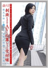 働くオンナ Vol.08