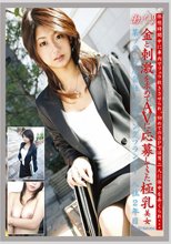 働くオンナ Vol.10