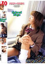 School Days.