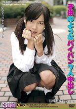 子供のようなパイパン７人中出し