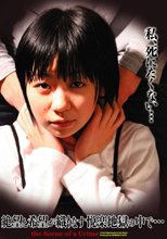 絶望と希望が織りなす悦楽地獄の中で