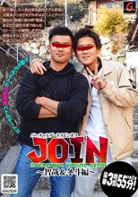 バーチャルデートスピンオフ JOIN -智哉＆冬斗編-