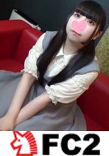 148㎝のミニロリガール。好きじゃない人と初めてのＳＥＸ。